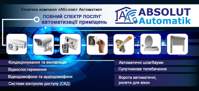 Монтаж кондиционеров